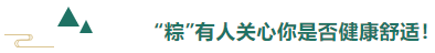 XPJ新京葡医用纺织