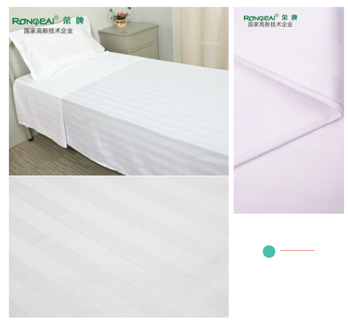 XPJ新京葡医纺医用面料
