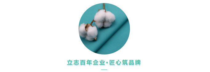 XPJ新京葡医用纺织