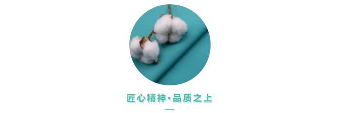 XPJ新京葡医用纺织