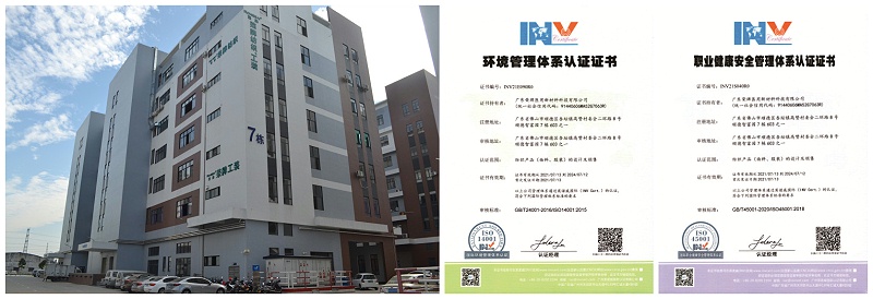 XPJ新京葡医用纺织