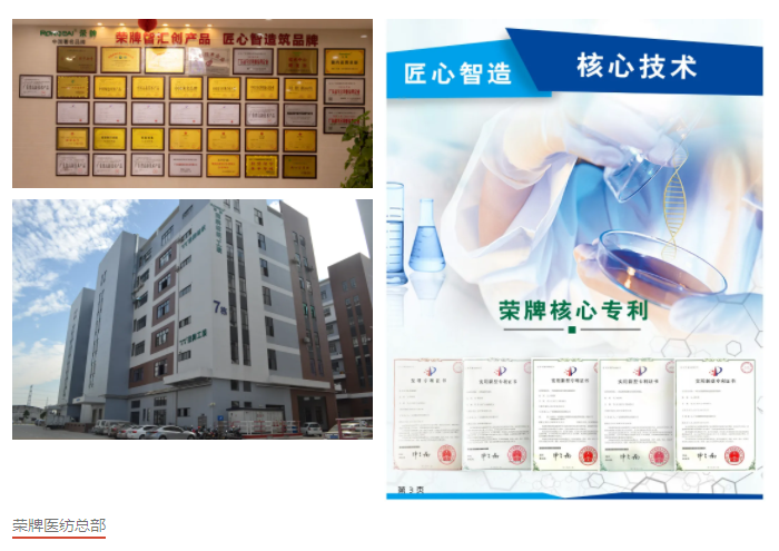 XPJ新京葡医纺
