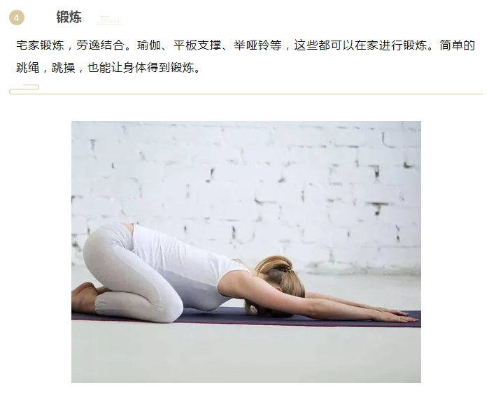 XPJ新京葡医纺