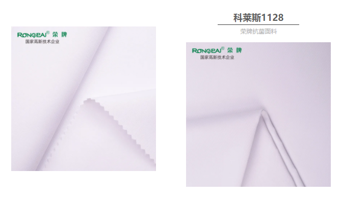 XPJ新京葡医防抗菌面料