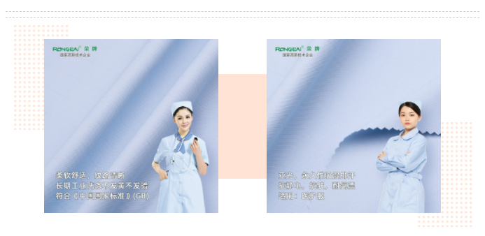 XPJ新京葡医纺