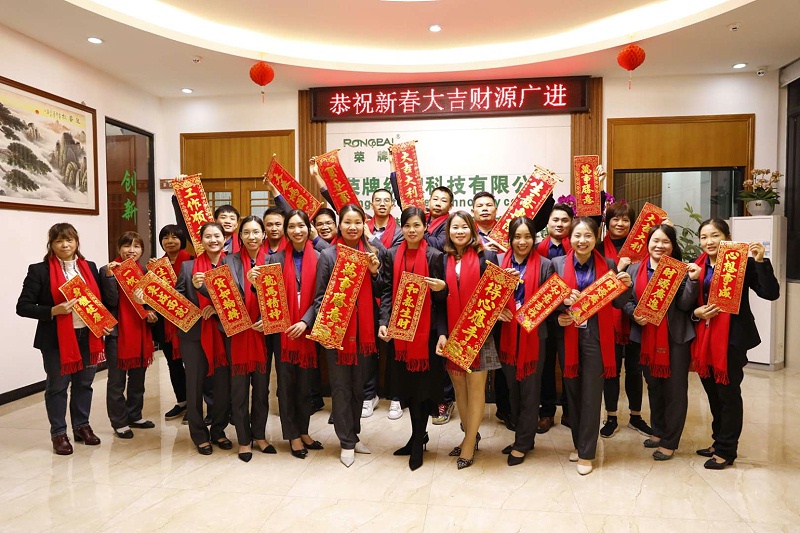 XPJ新京葡医纺开工大吉