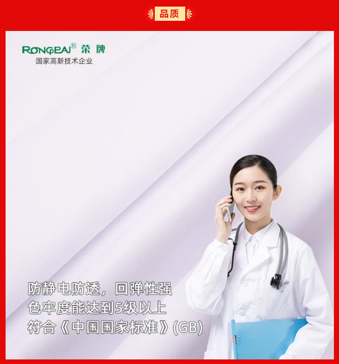 XPJ新京葡纺织