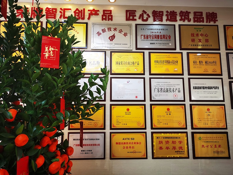 XPJ新京葡医用纺织