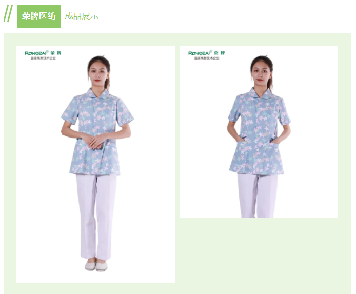XPJ新京葡纺织印花面料