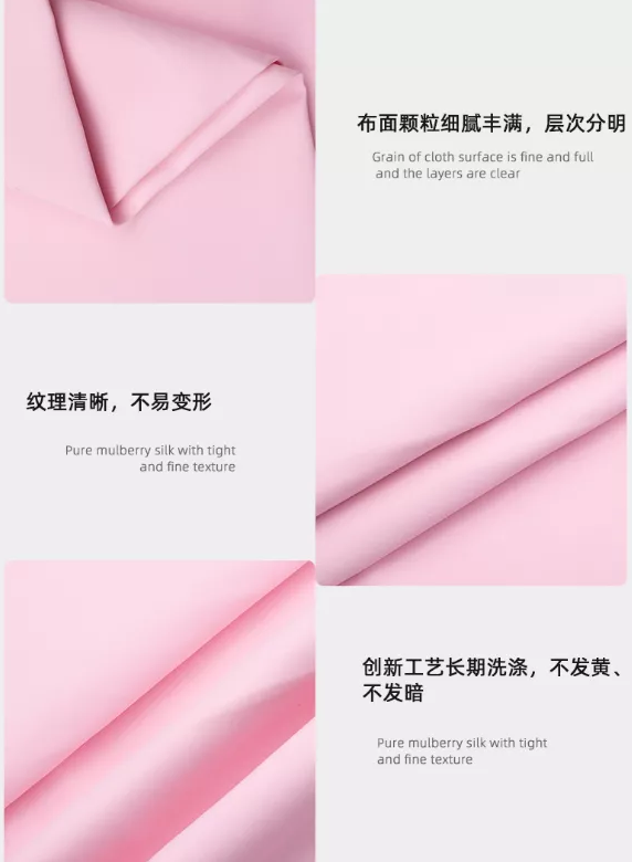 XPJ新京葡医纺
