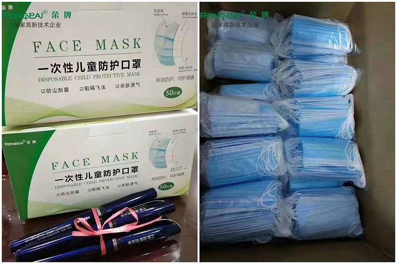 XPJ新京葡一次性民用防护口罩