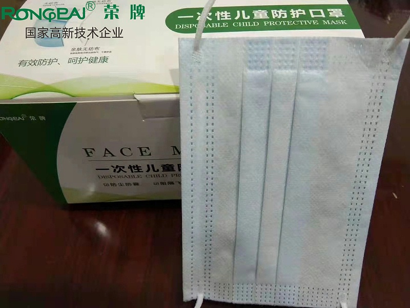XPJ新京葡一次性民用防护口罩