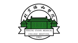 XPJ新京葡合作客户-北京协和医院