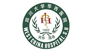 XPJ新京葡合作客户-四川大学华西医院