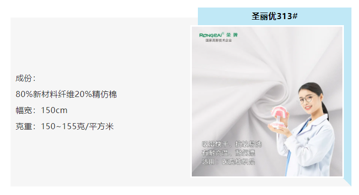 XPJ新京葡医防