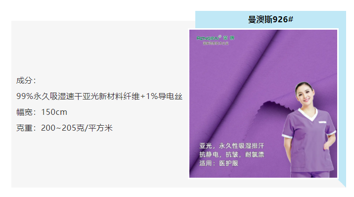 XPJ新京葡医防