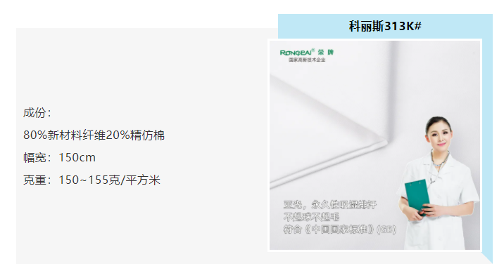 XPJ新京葡医防