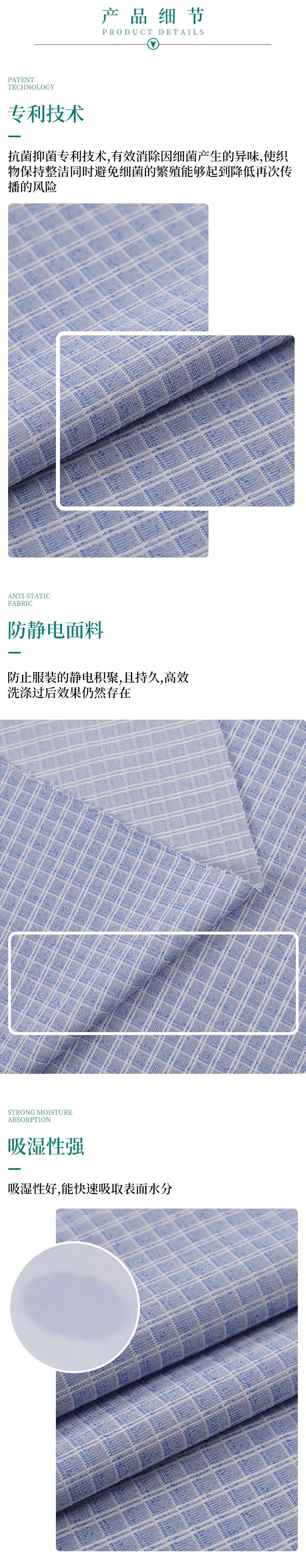 XPJ新京葡纺织微弹面料