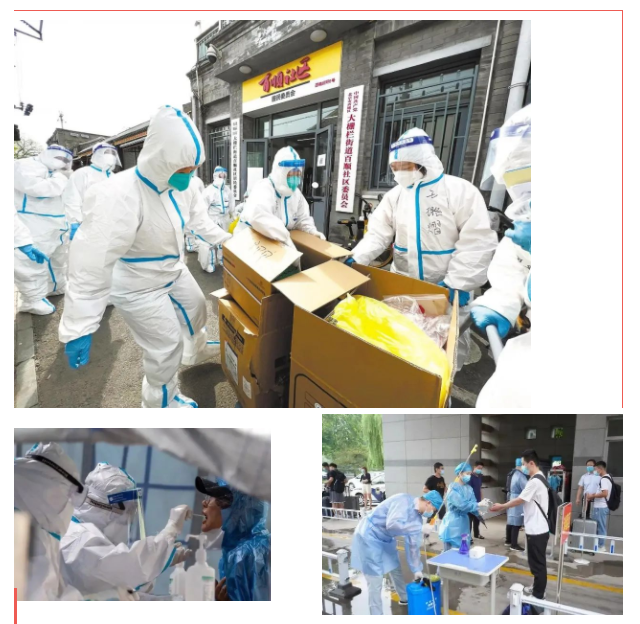 XPJ新京葡纺织