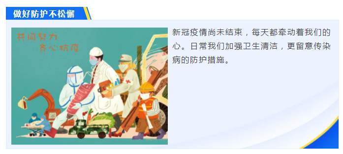 XPJ新京葡医纺
