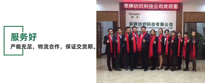 XPJ新京葡医用纺织