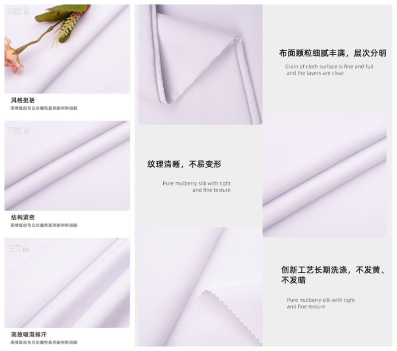 XPJ新京葡医纺