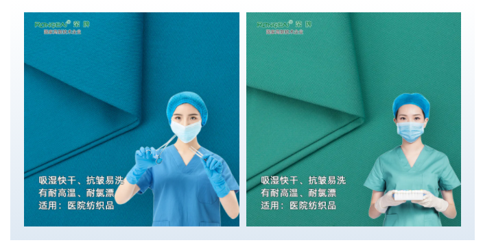XPJ新京葡医纺医用面料