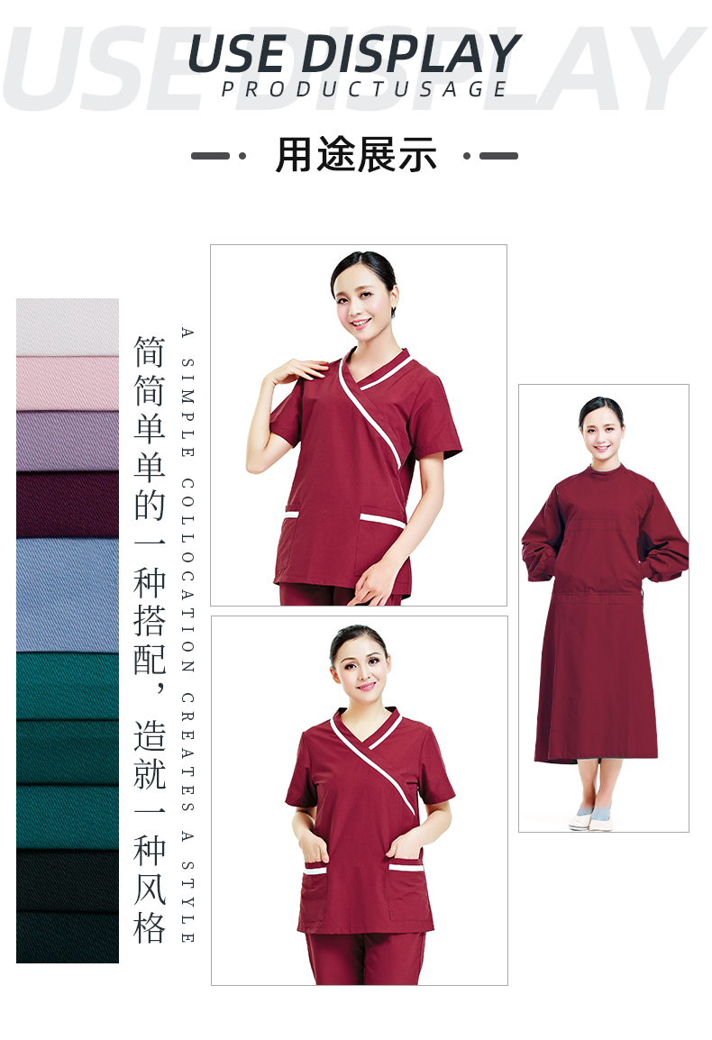  纯棉医护面料手术服医用面料#枣红色