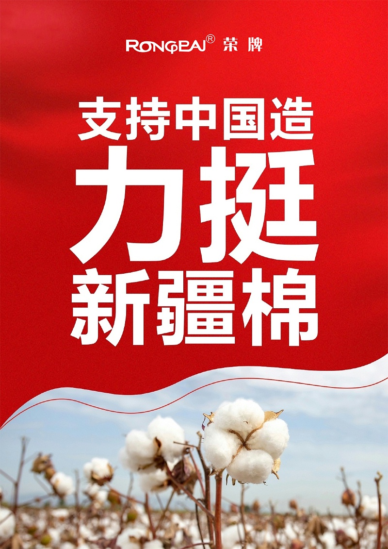 XPJ新京葡医纺