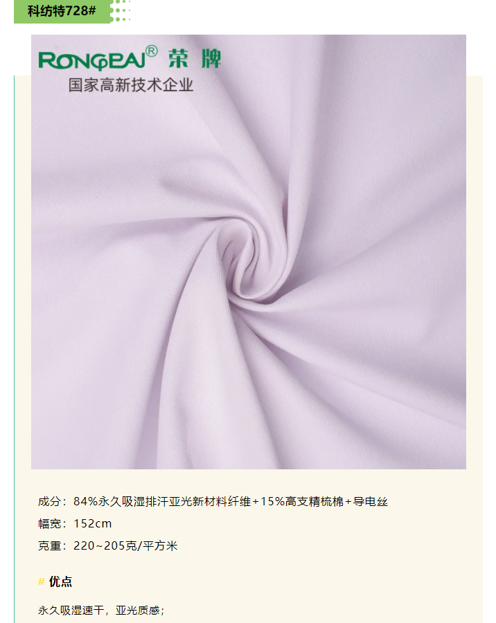 XPJ新京葡医防