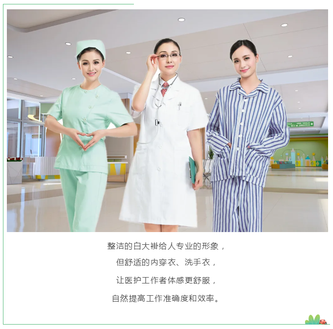 XPJ新京葡医纺