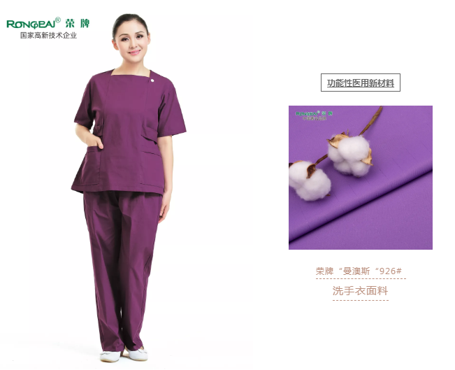 洗手衣、内穿衣，舒适耐穿更重要！
