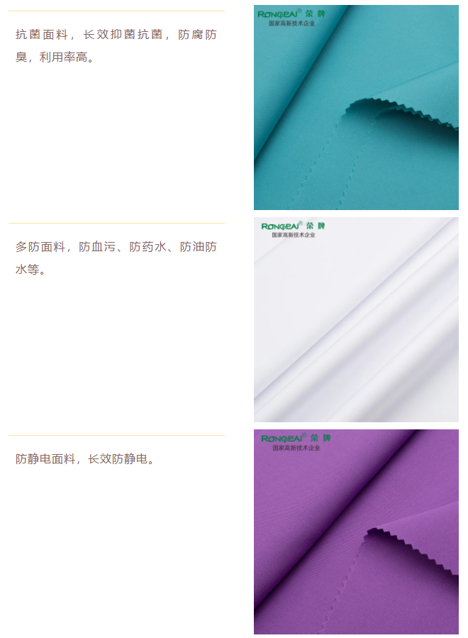 XPJ新京葡医防