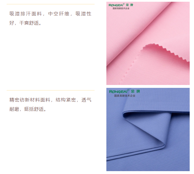 XPJ新京葡医纺