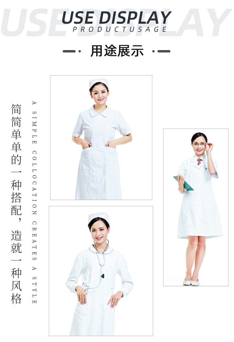 XPJ新京葡医纺医用面料