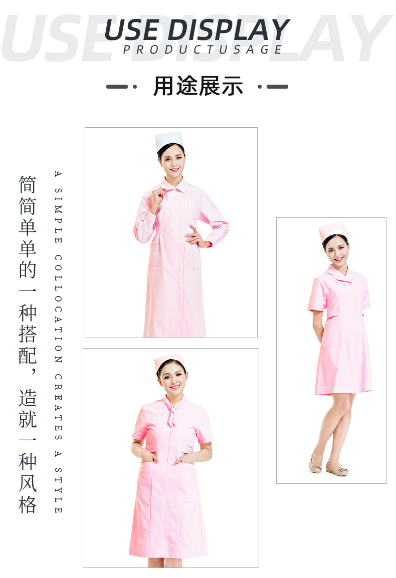 XPJ新京葡医纺医用面料