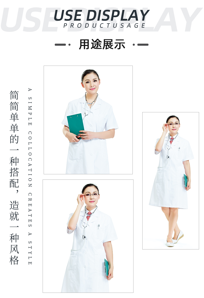 XPJ新京葡医纺医用面料