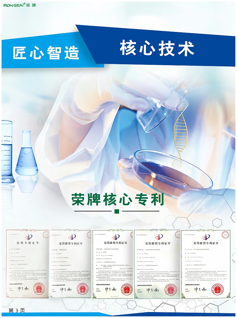 XPJ新京葡医纺