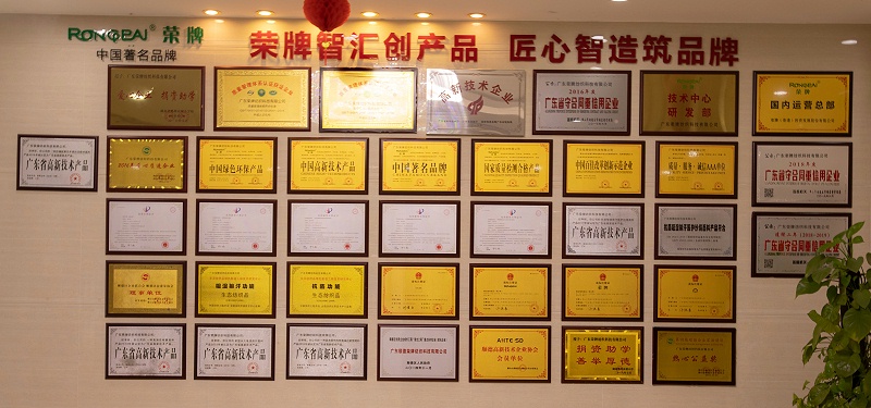 XPJ新京葡医纺荣誉墙