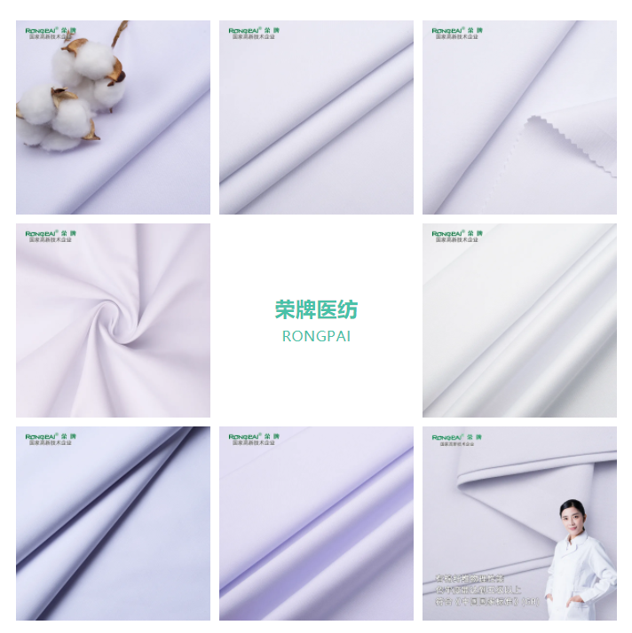 XPJ新京葡医纺白大褂面料