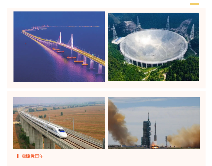 XPJ新京葡医防