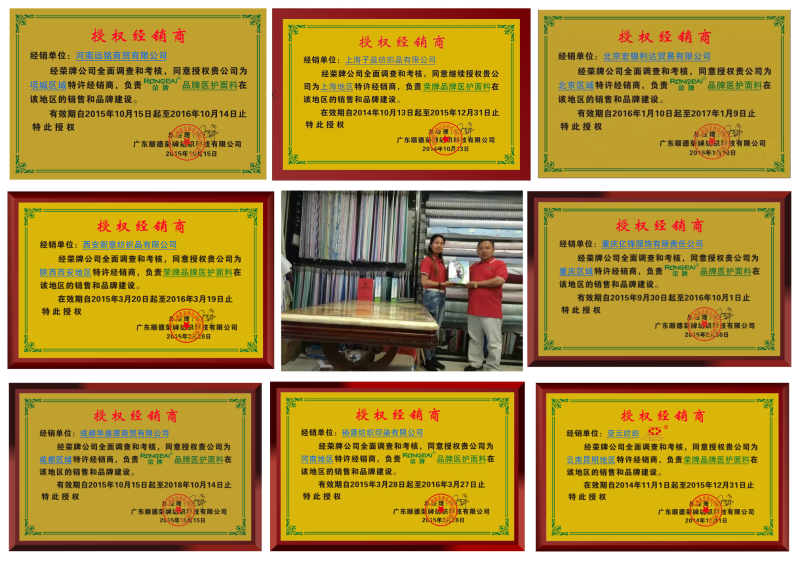 XPJ新京葡医纺