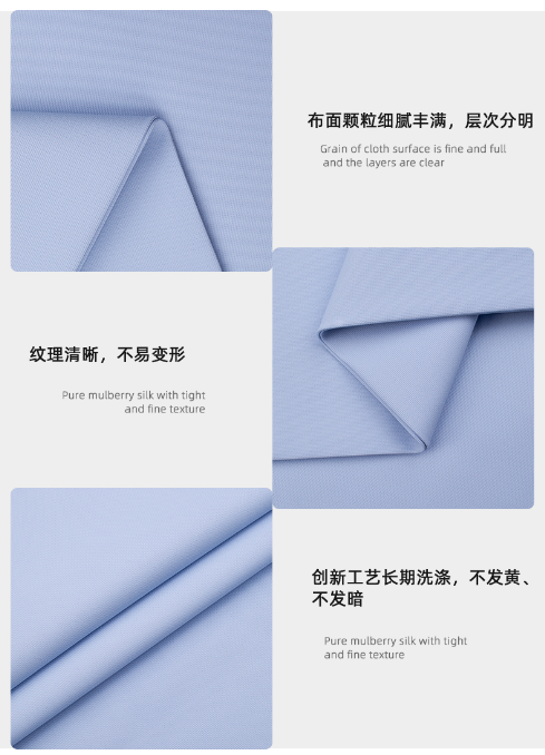XPJ新京葡医纺