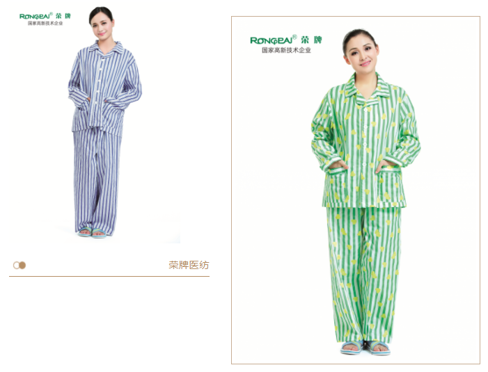 XPJ新京葡医纺病员服面料