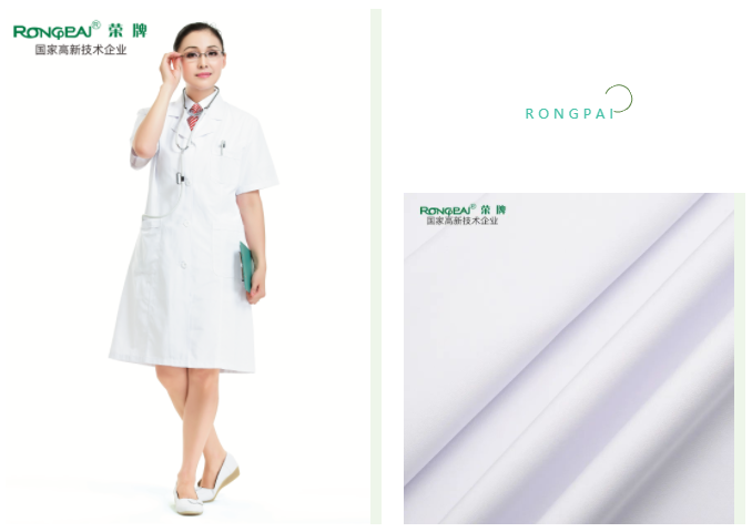 XPJ新京葡医用纺织