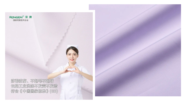 XPJ新京葡纺织