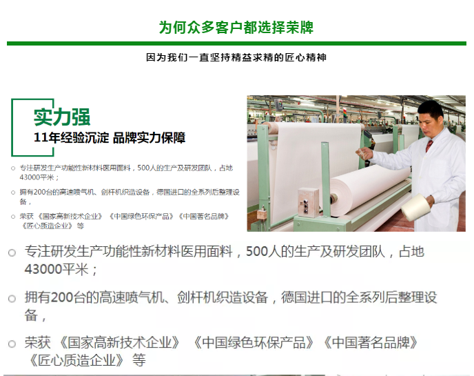 XPJ新京葡医纺
