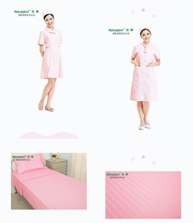 XPJ新京葡纺织医用面料