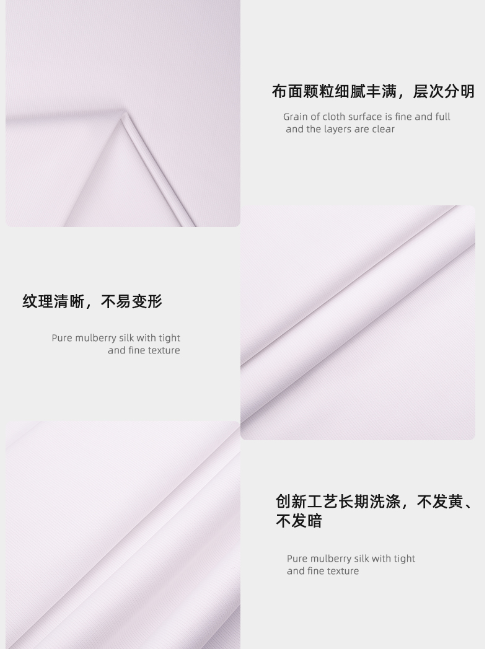XPJ新京葡医纺