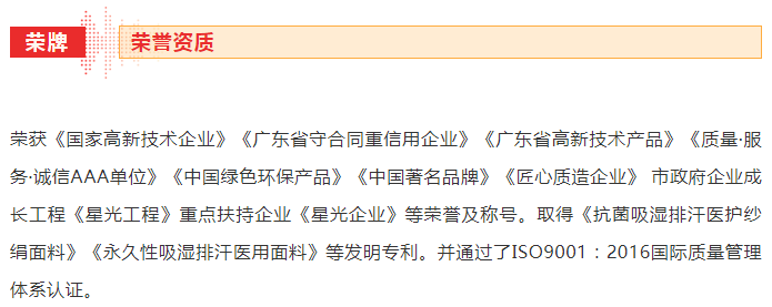 XPJ新京葡医纺